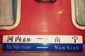 Train Hanoi - Nanning Train from Hanoi to Nanning